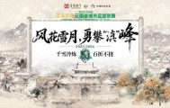 芒果体育官方网站-普洱率先破门！大理队客场暂时落后